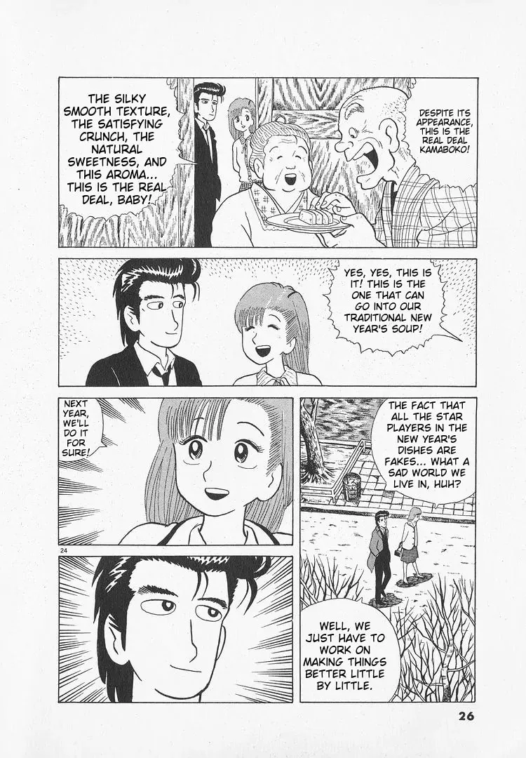 Read Oishinbo chapter 45 image 28 on Lezhin