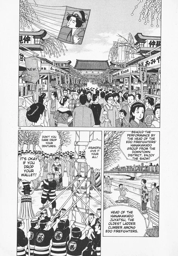 Read Oishinbo chapter 45 image 29 on Lezhin