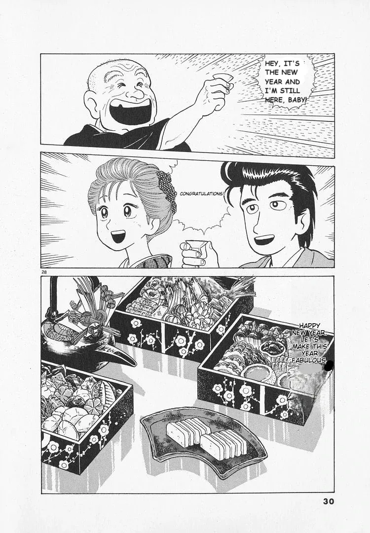 Read Oishinbo chapter 45 image 32 on Lezhin