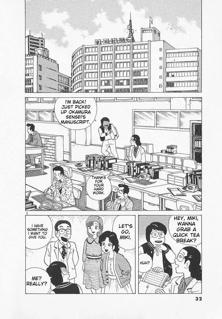 Read Oishinbo chapter 46 image 1 on Lezhin