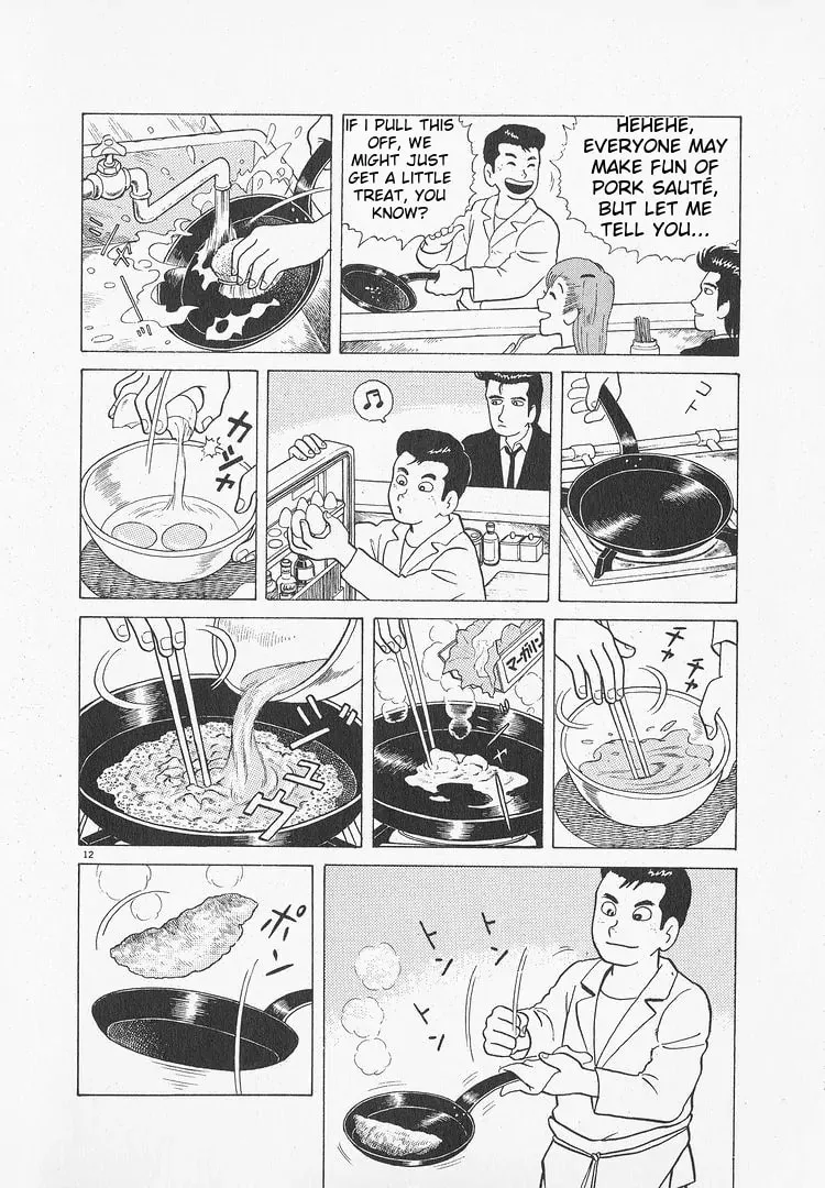 Read Oishinbo chapter 46 image 11 on Lezhin