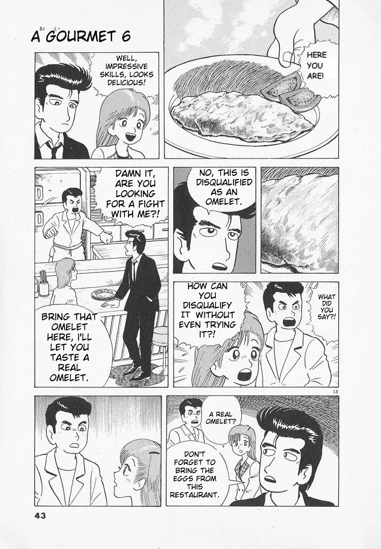 Read Oishinbo chapter 46 image 12 on Lezhin