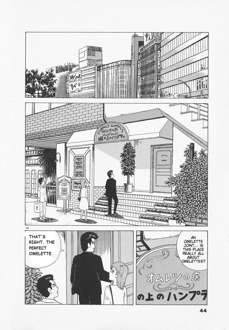 Read Oishinbo chapter 46 image 13 on Lezhin