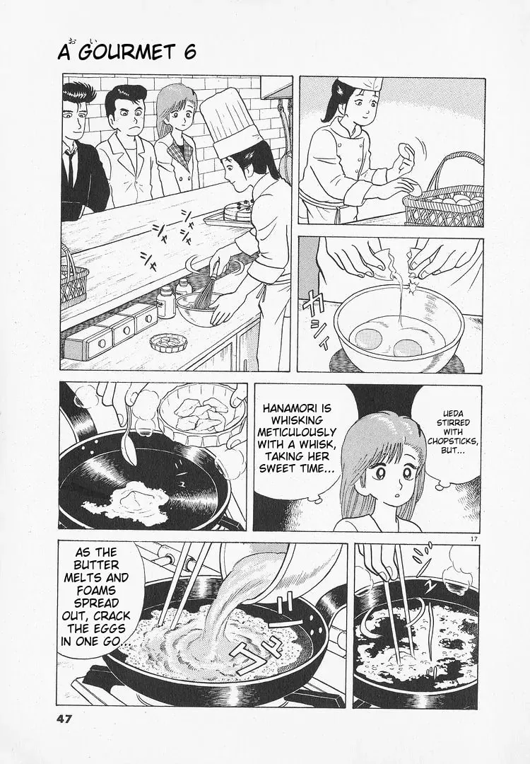 Read Oishinbo chapter 46 image 16 on Lezhin