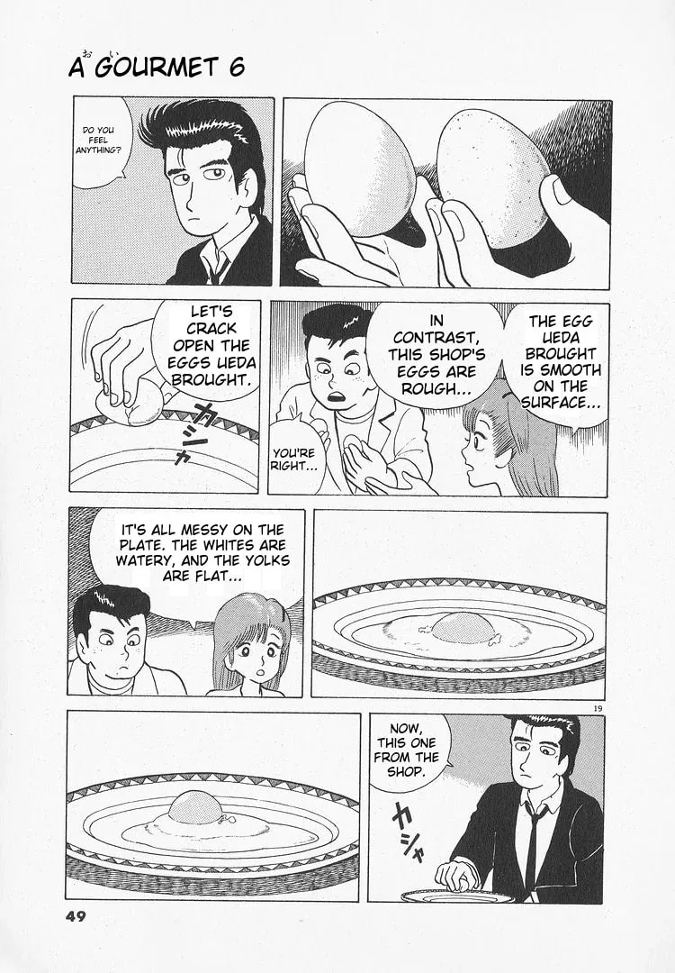 Read Oishinbo chapter 46 image 18 on Lezhin