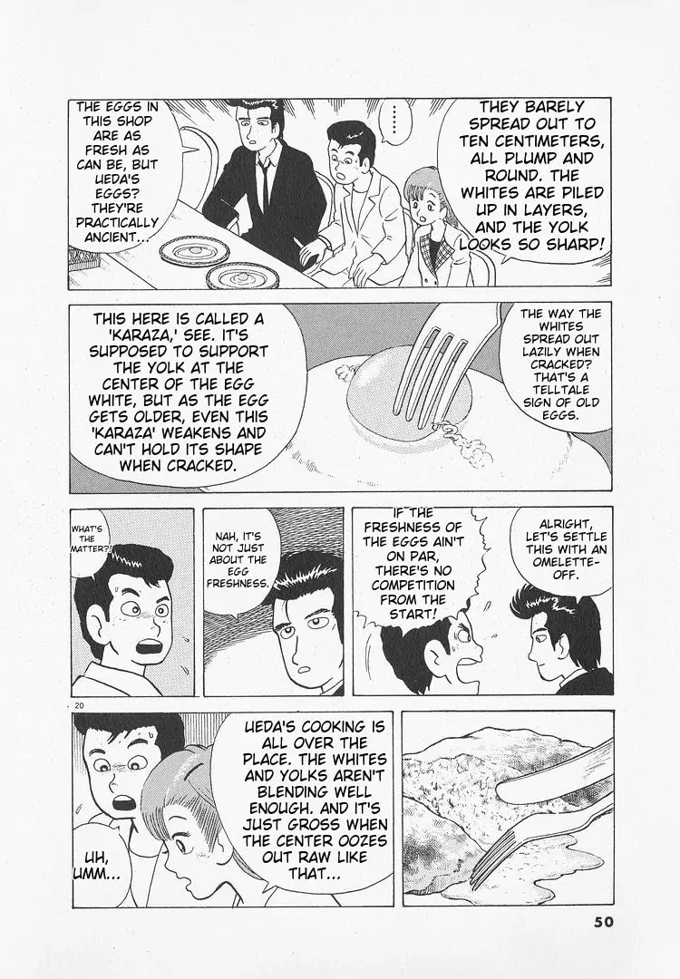Read Oishinbo chapter 46 image 19 on Lezhin