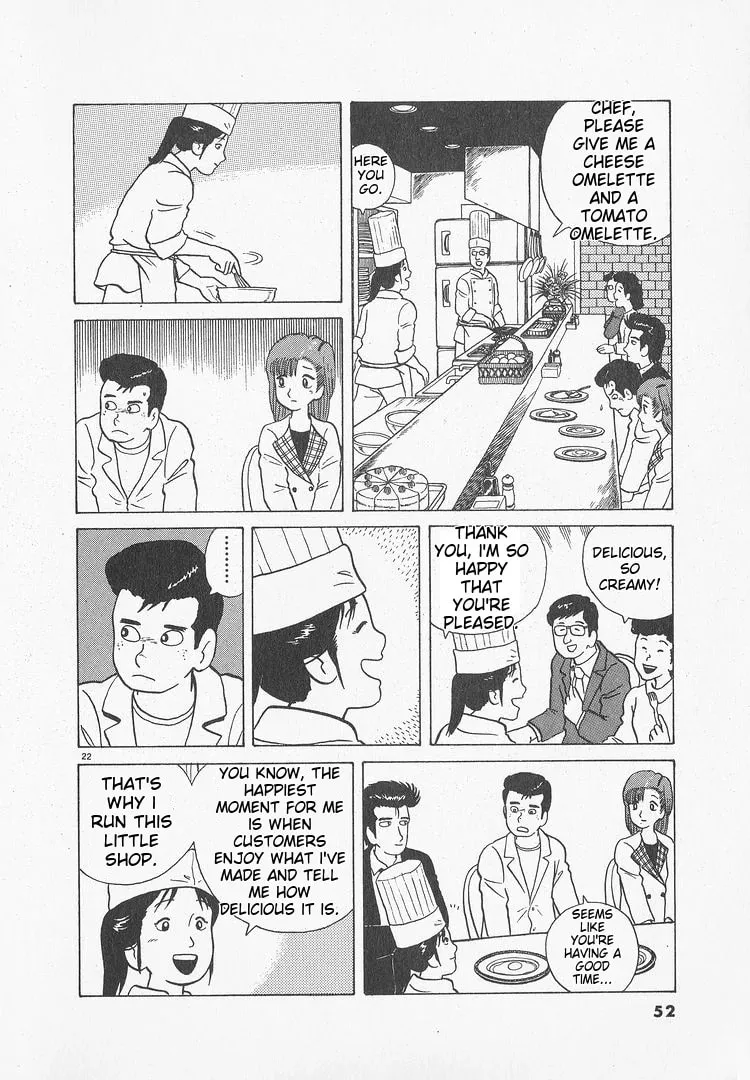 Read Oishinbo chapter 46 image 21 on Lezhin