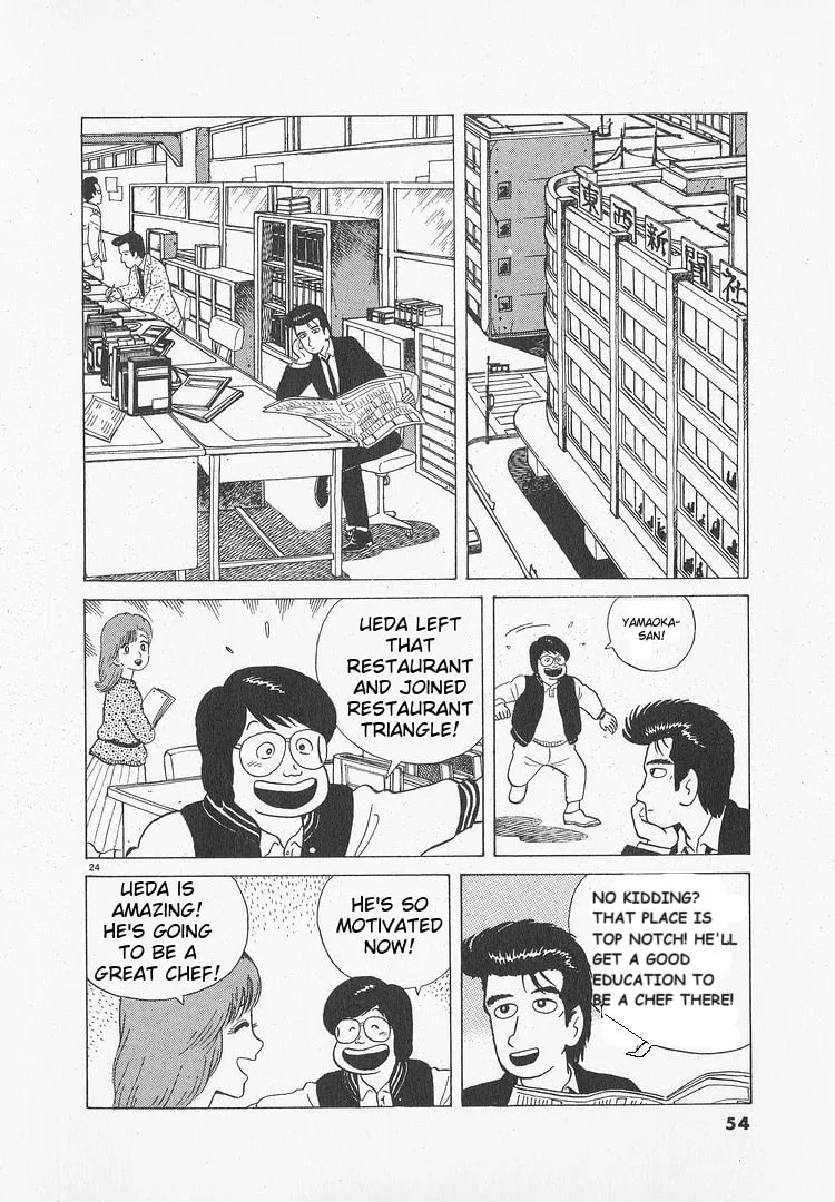Read Oishinbo chapter 46 image 23 on Lezhin