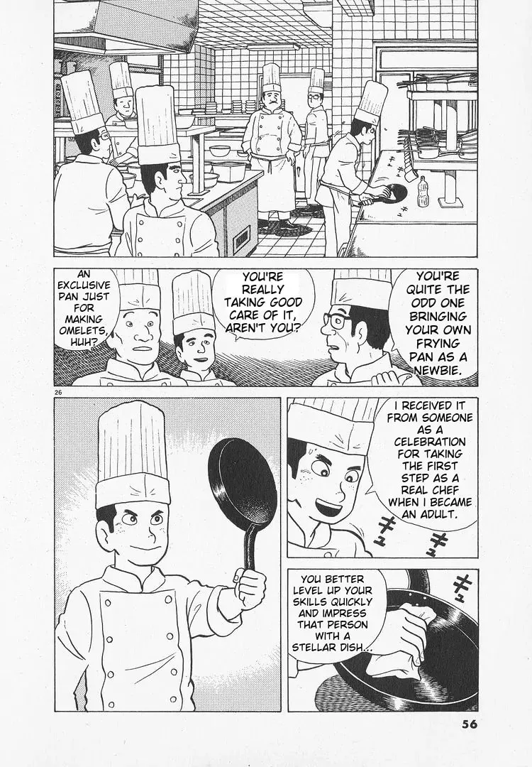 Read Oishinbo chapter 46 image 25 on Lezhin