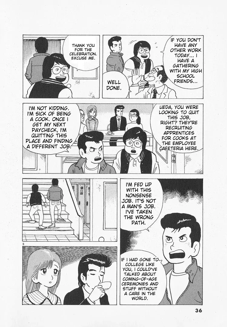 Read Oishinbo chapter 46 image 5 on Lezhin