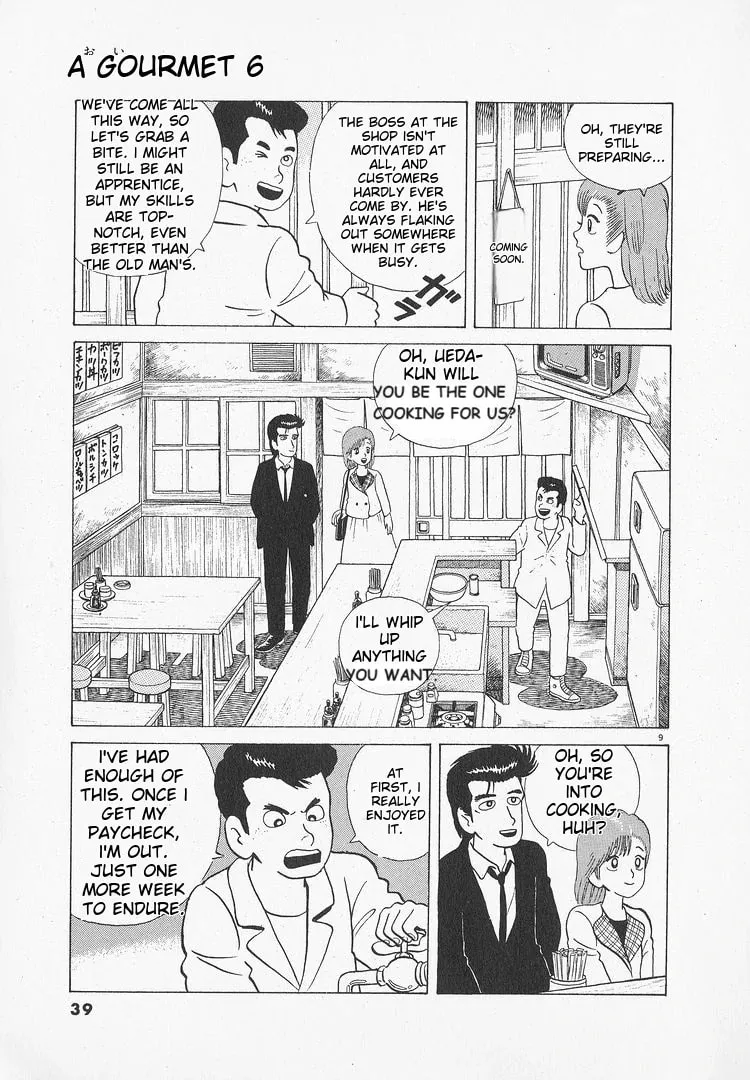 Read Oishinbo chapter 46 image 8 on Lezhin