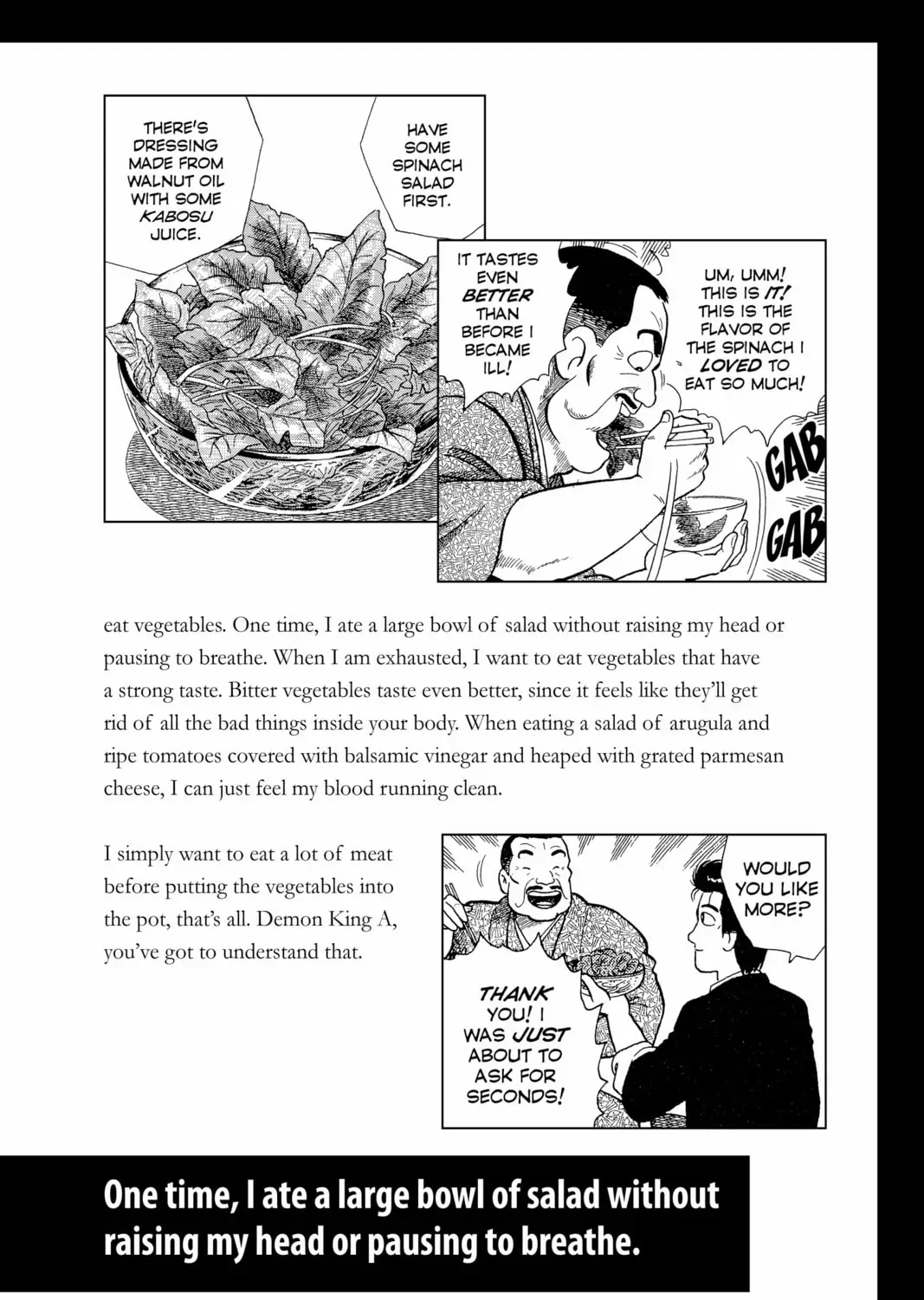 Read Oishinbo chapter 47.5 image 6 on Lezhin