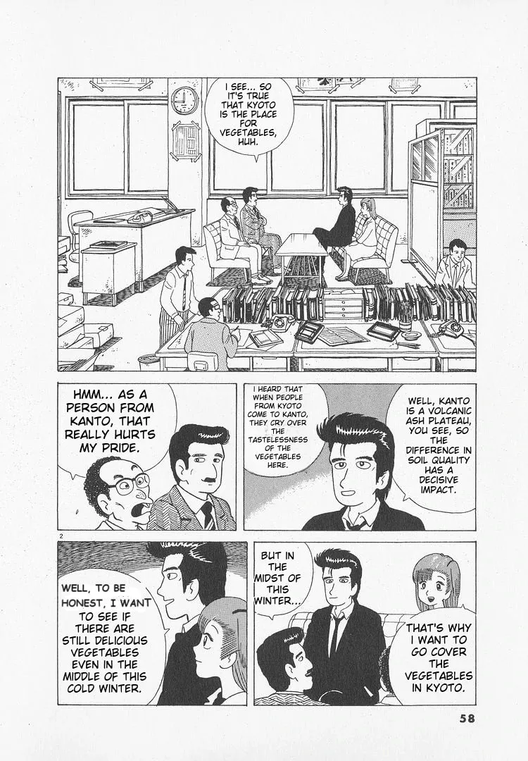 Read Oishinbo chapter 47 image 1 on Lezhin