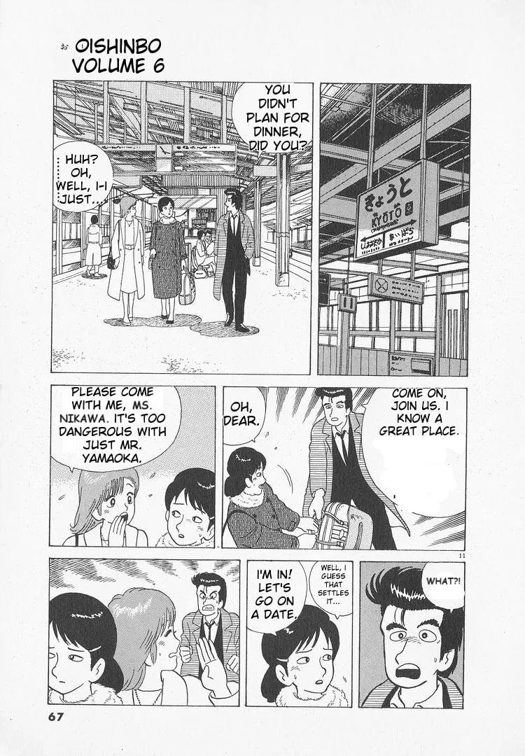 Read Oishinbo chapter 47 image 10 on Lezhin