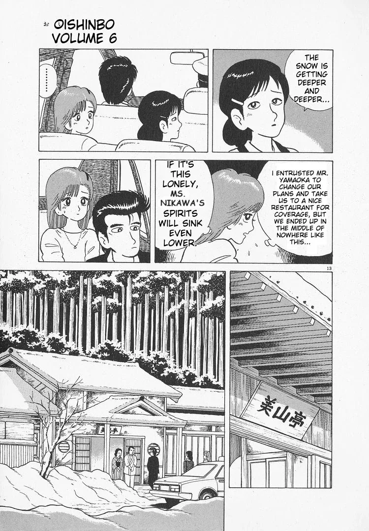 Read Oishinbo chapter 47 image 12 on Lezhin