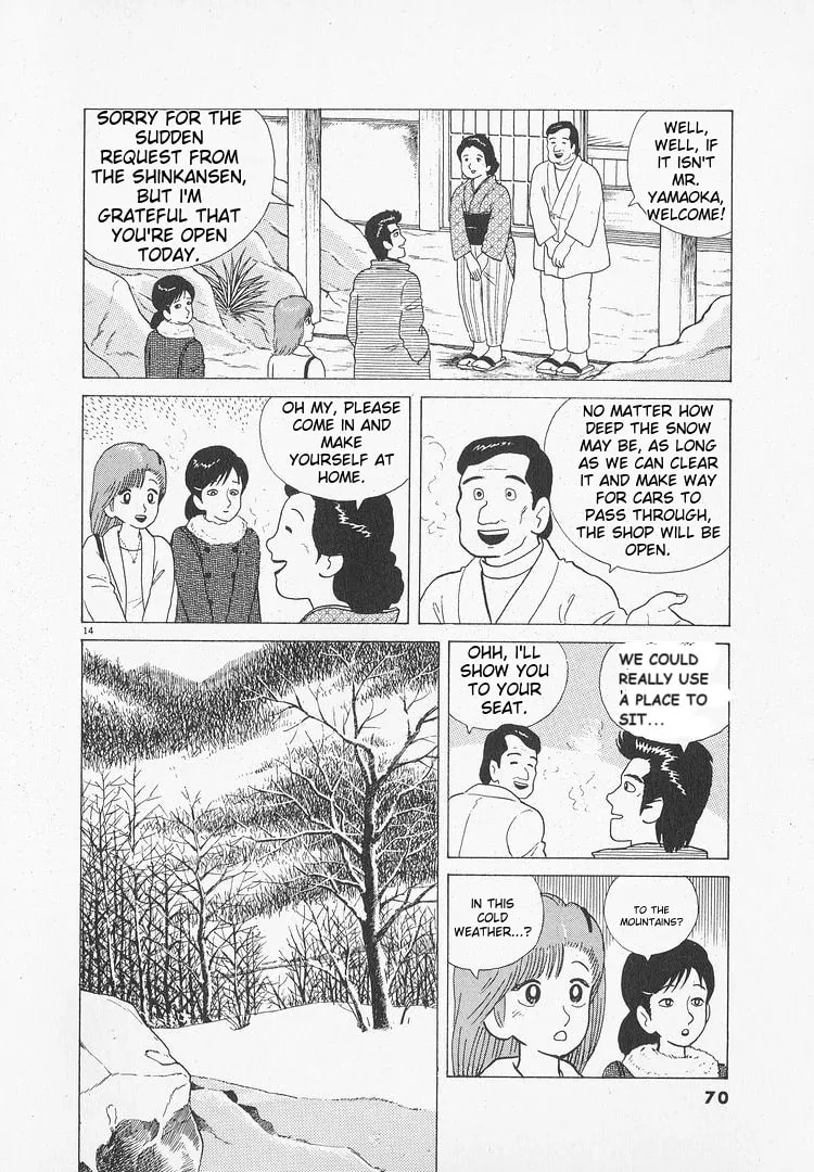 Read Oishinbo chapter 47 image 13 on Lezhin