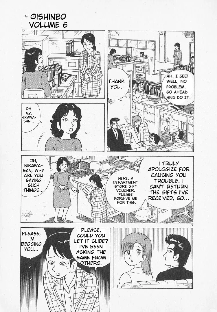 Read Oishinbo chapter 47 image 2 on Lezhin