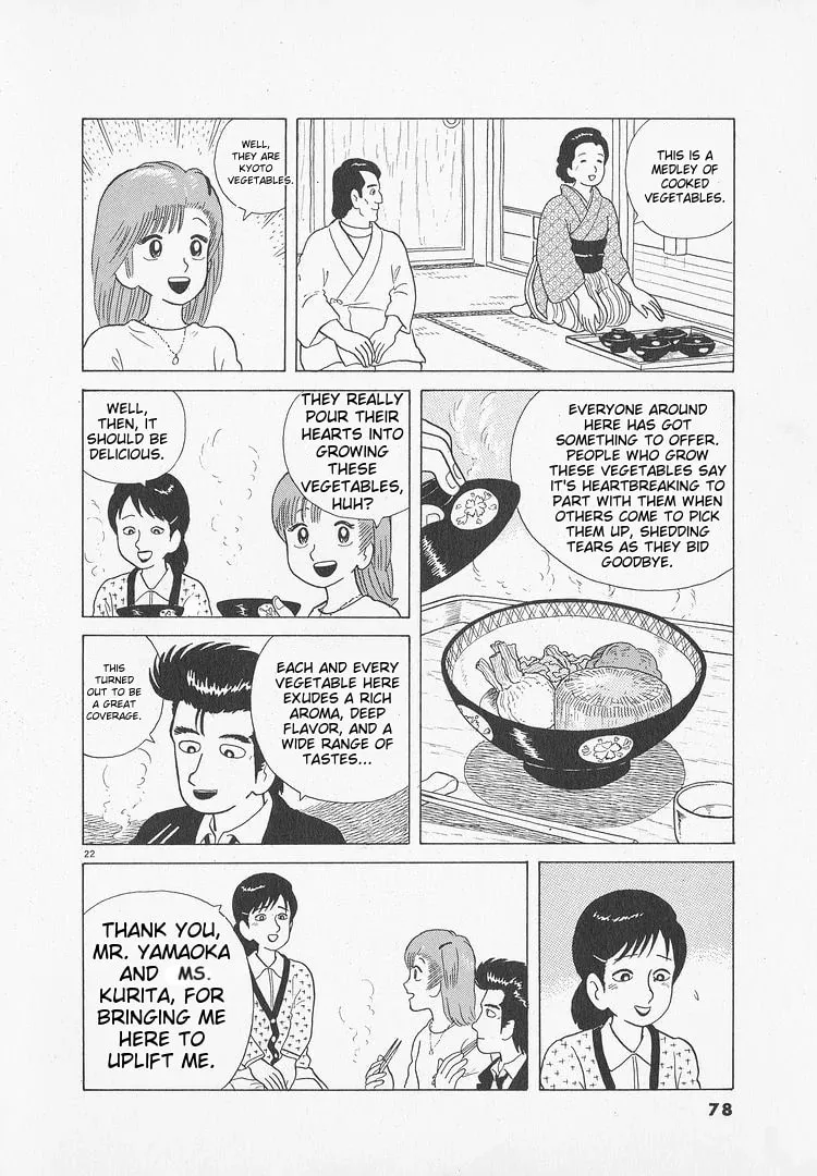 Read Oishinbo chapter 47 image 21 on Lezhin