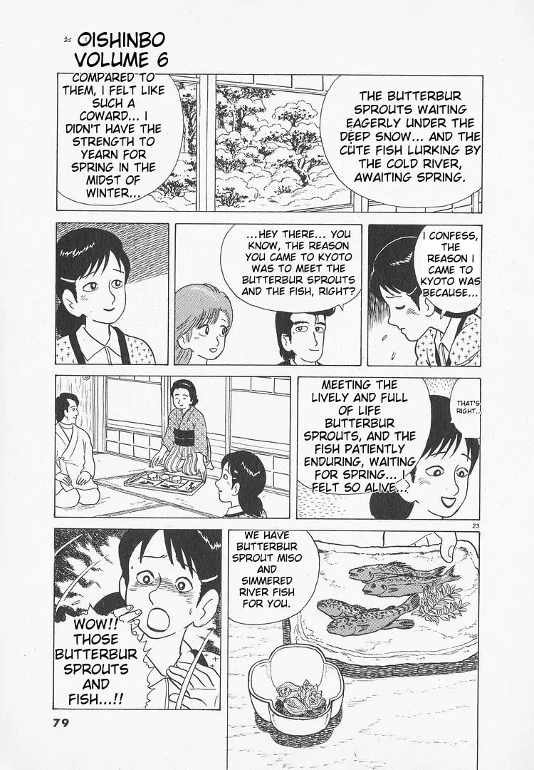 Read Oishinbo chapter 47 image 22 on Lezhin