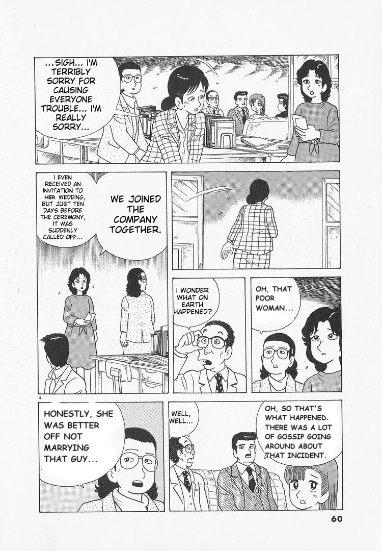 Read Oishinbo chapter 47 image 3 on Lezhin