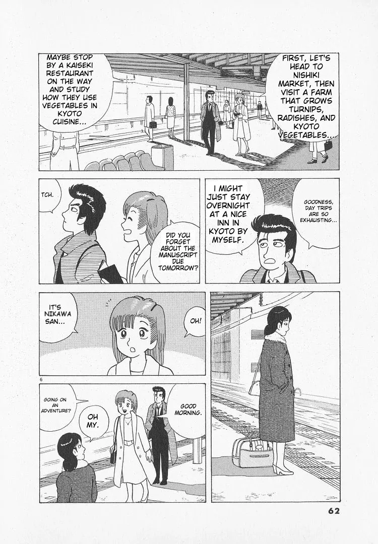 Read Oishinbo chapter 47 image 5 on Lezhin