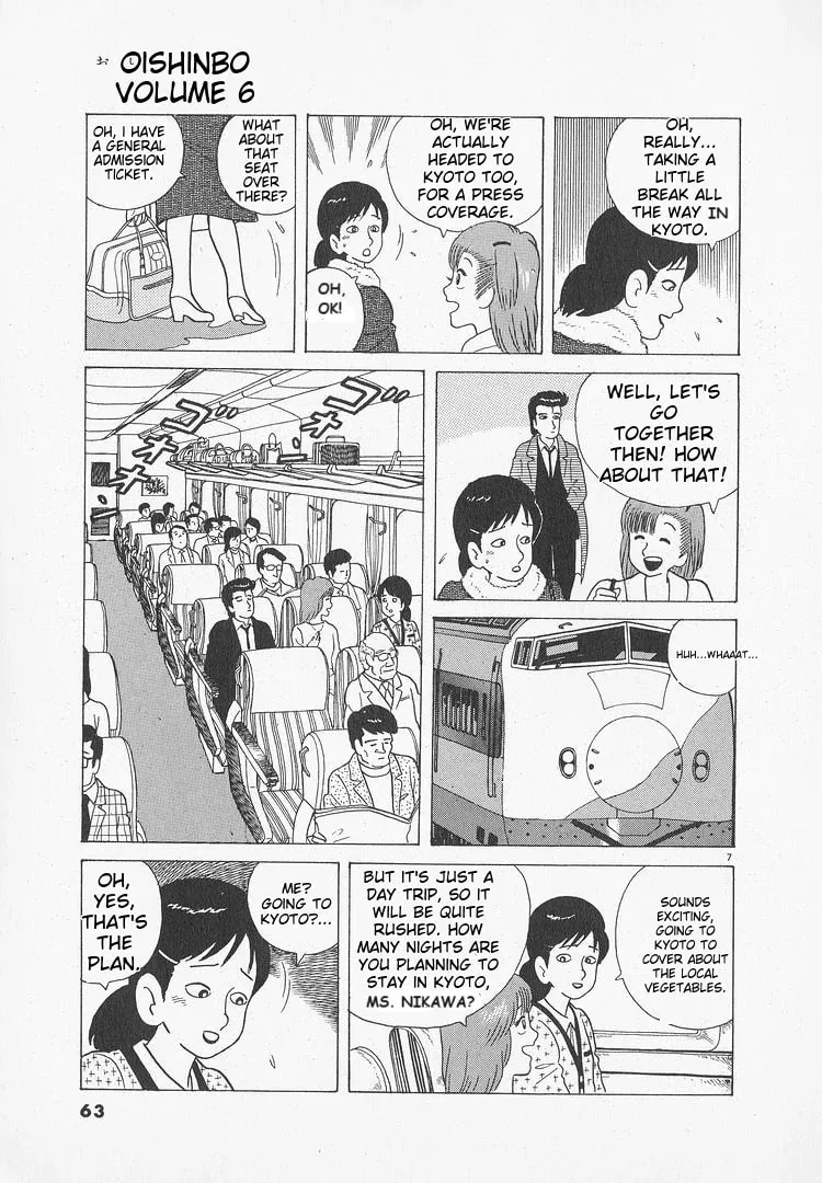 Read Oishinbo chapter 47 image 6 on Lezhin