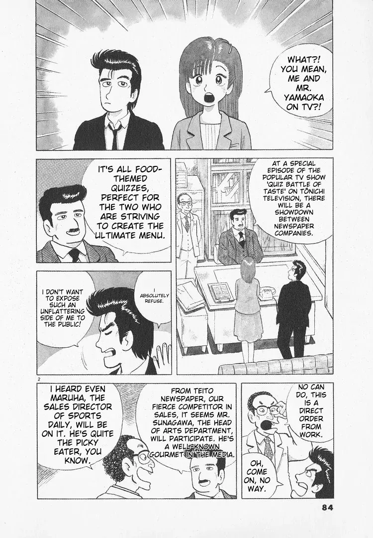 Read Oishinbo chapter 48 image 1 on Lezhin