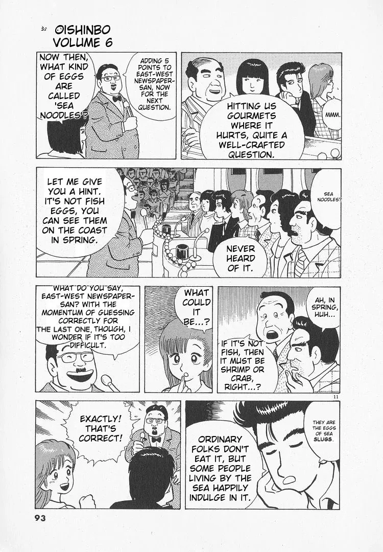 Read Oishinbo chapter 48 image 10 on Lezhin