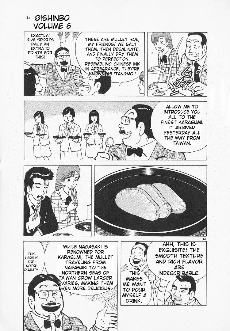 Read Oishinbo chapter 48 image 12 on Lezhin