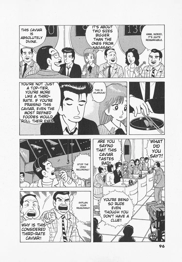 Read Oishinbo chapter 48 image 13 on Lezhin