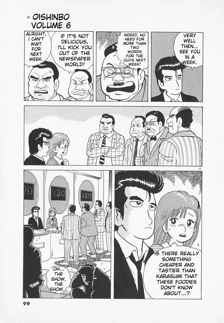 Read Oishinbo chapter 48 image 16 on Lezhin