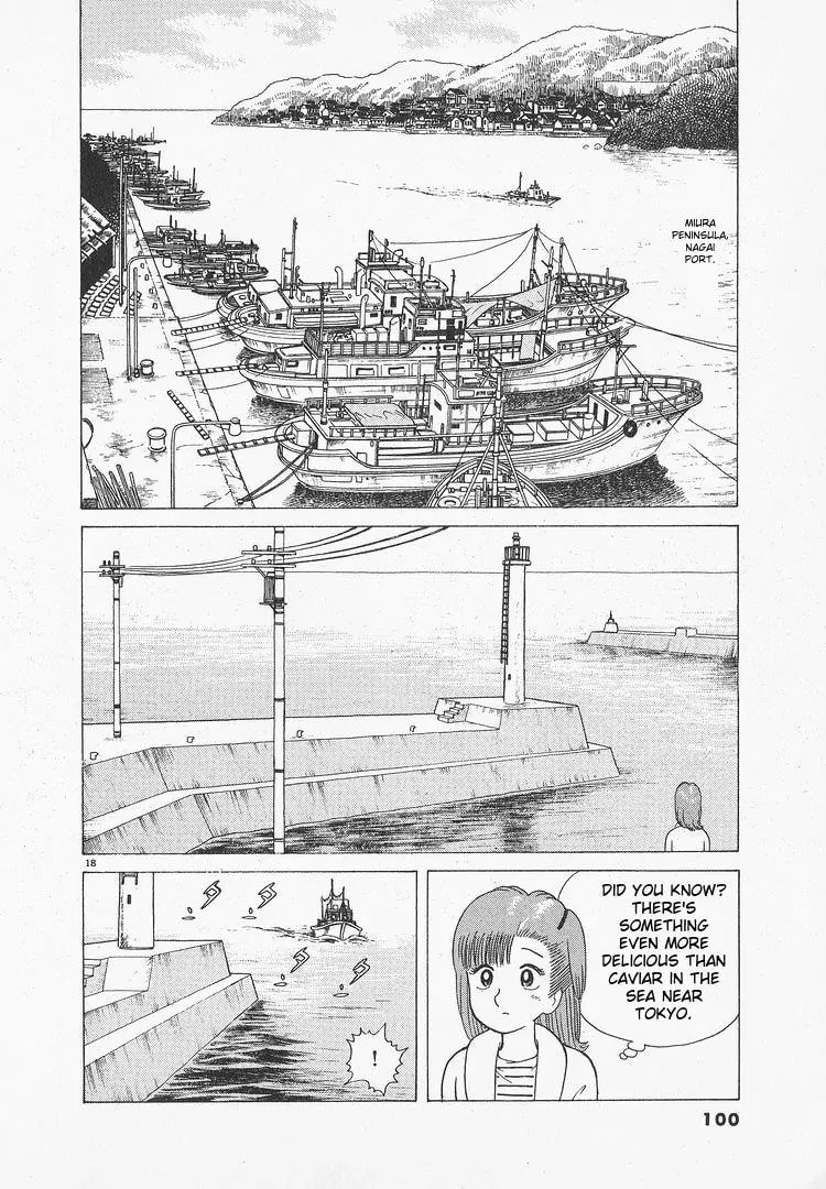 Read Oishinbo chapter 48 image 17 on Lezhin