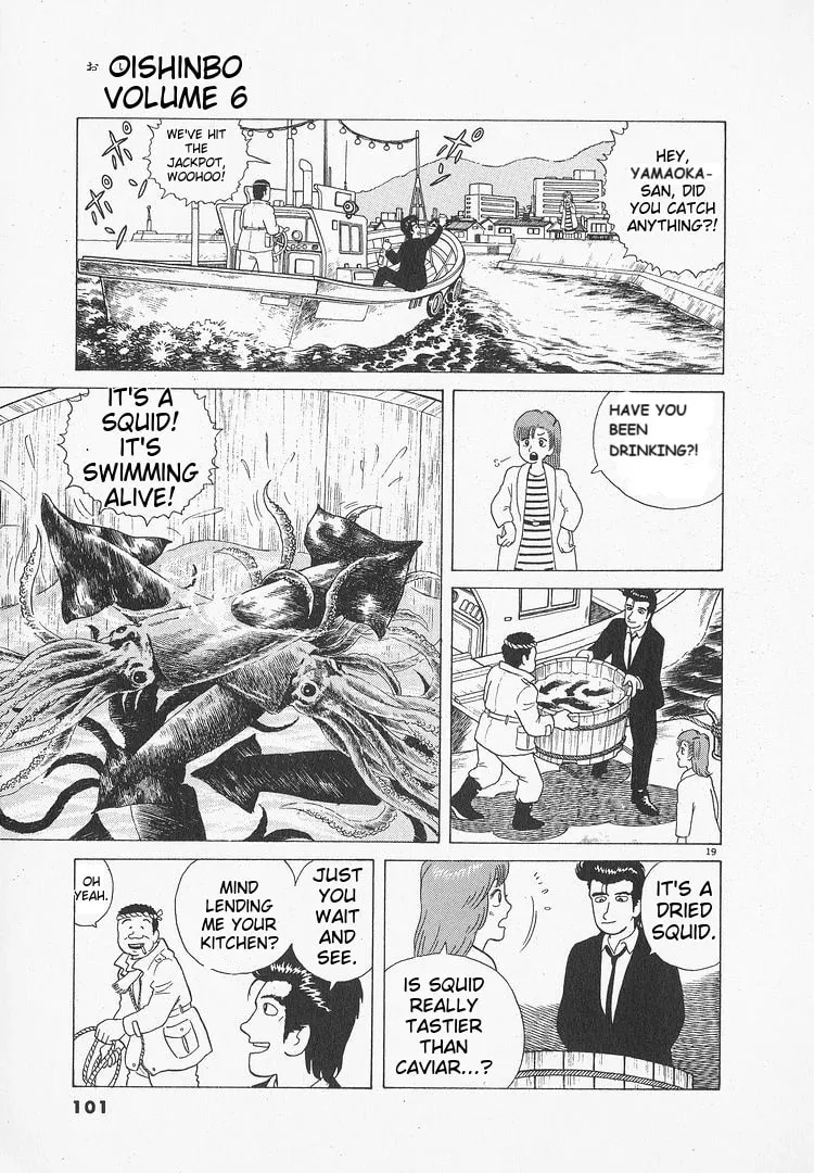 Read Oishinbo chapter 48 image 18 on Lezhin