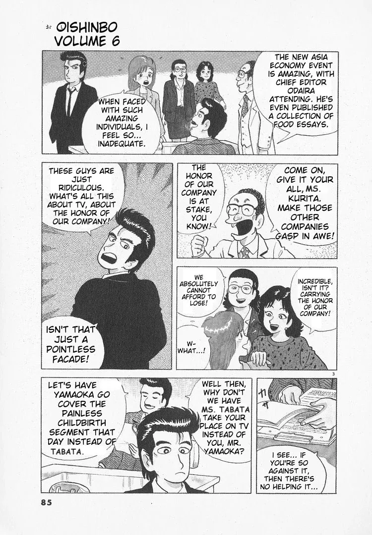 Read Oishinbo chapter 48 image 2 on Lezhin