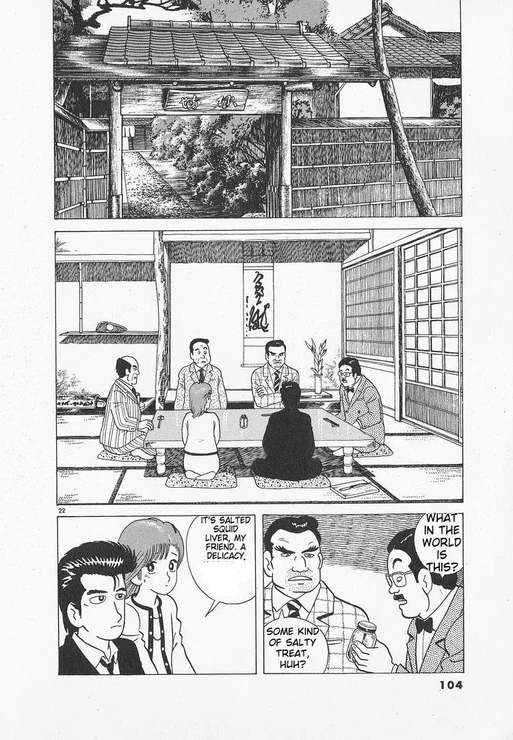 Read Oishinbo chapter 48 image 21 on Lezhin