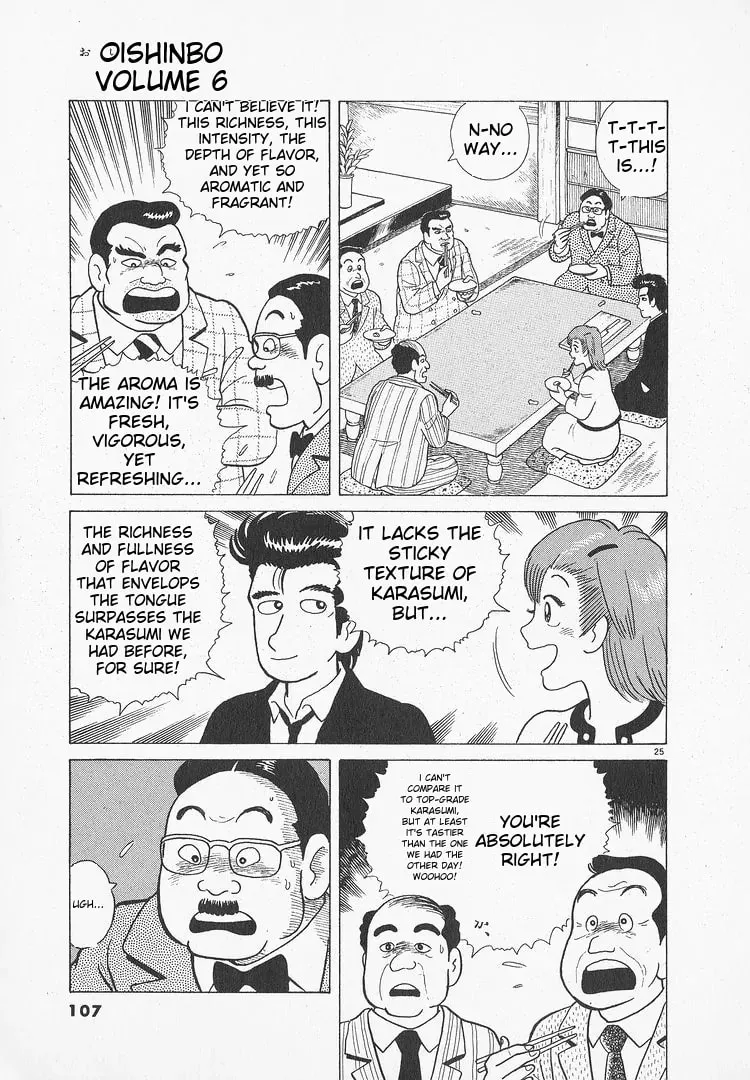 Read Oishinbo chapter 48 image 24 on Lezhin