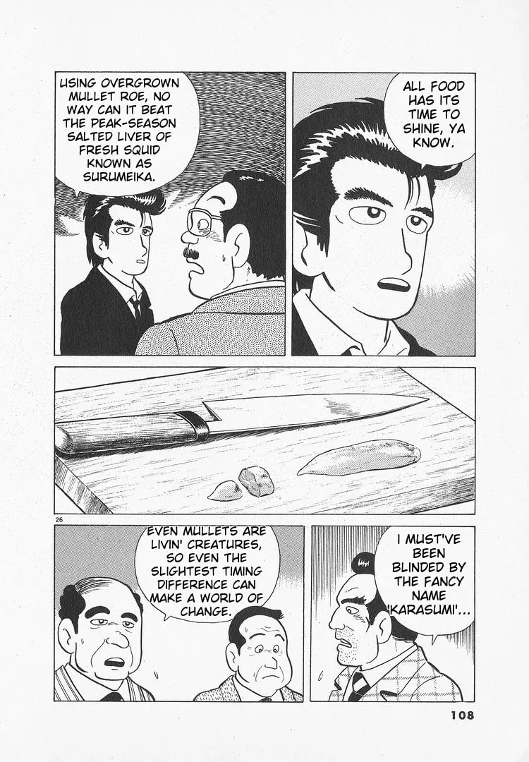 Read Oishinbo chapter 48 image 25 on Lezhin