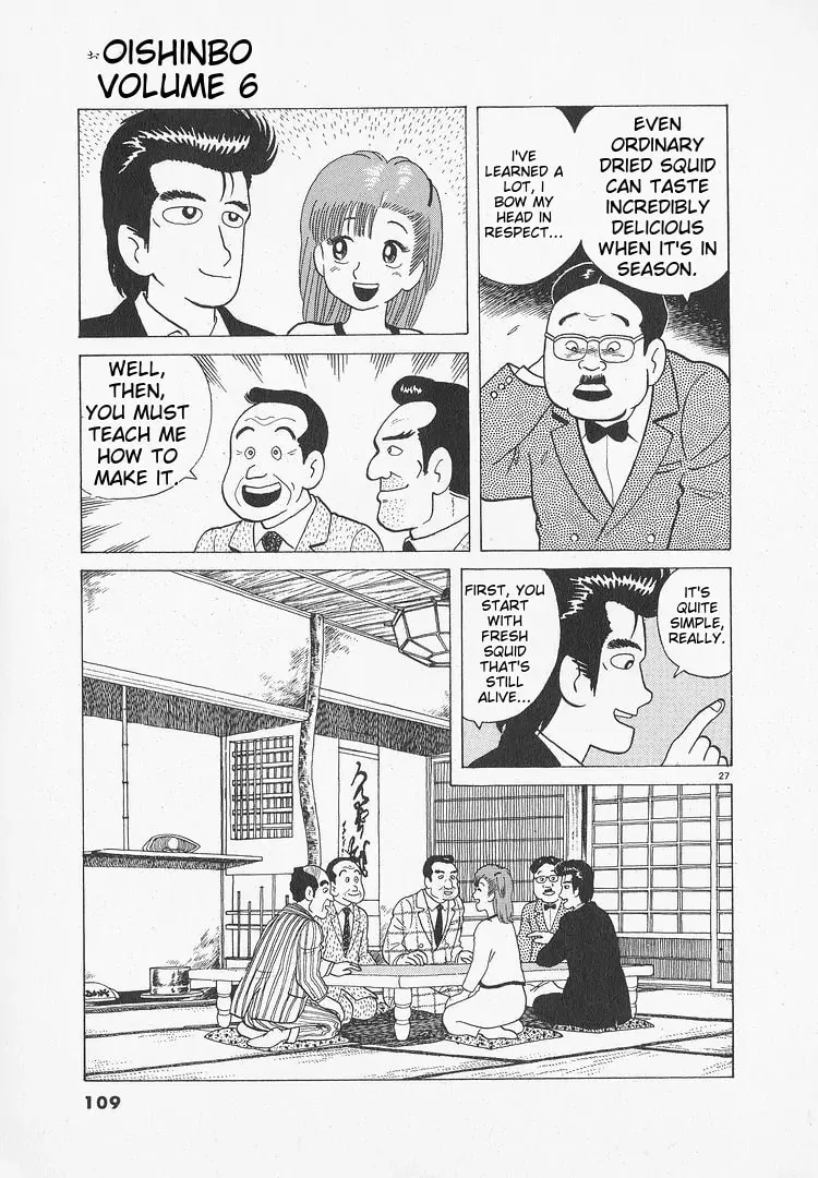 Read Oishinbo chapter 48 image 26 on Lezhin
