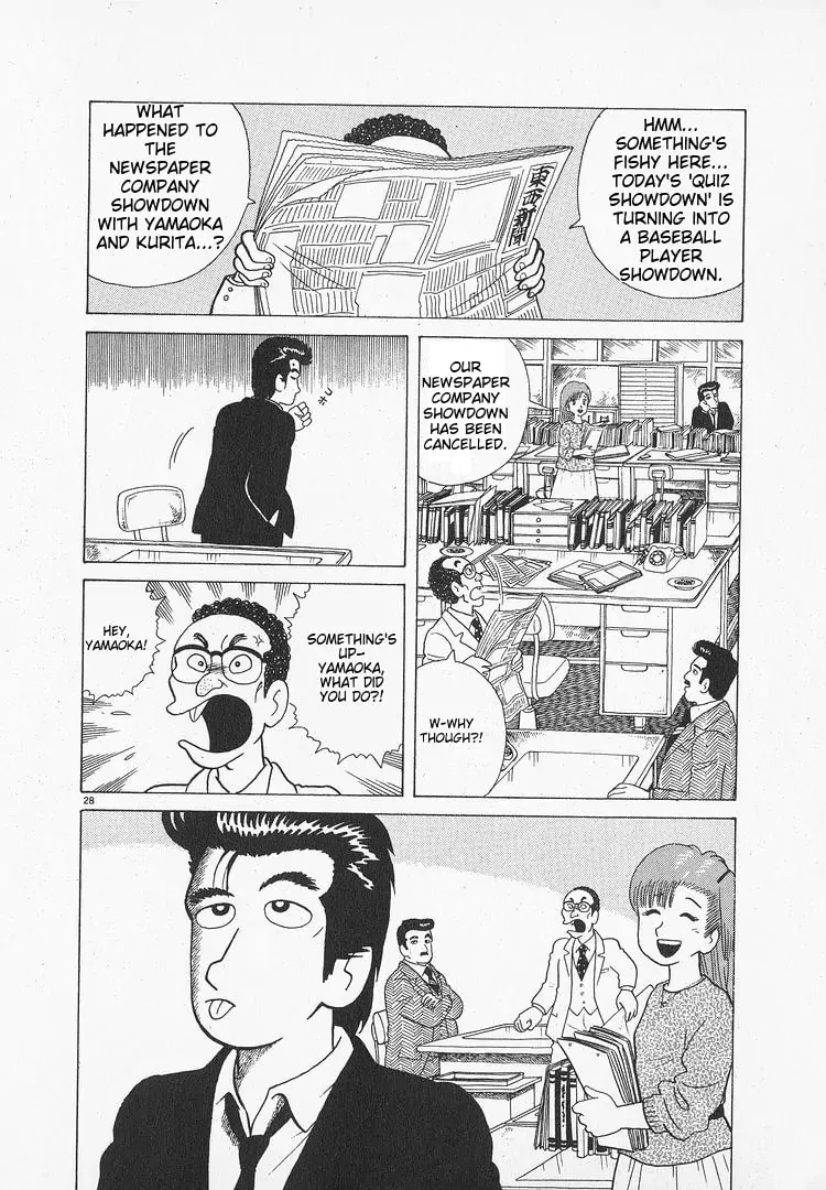 Read Oishinbo chapter 48 image 27 on Lezhin