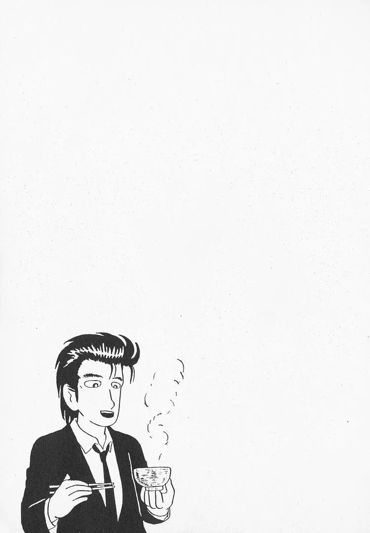 Read Oishinbo chapter 48 image 28 on Lezhin