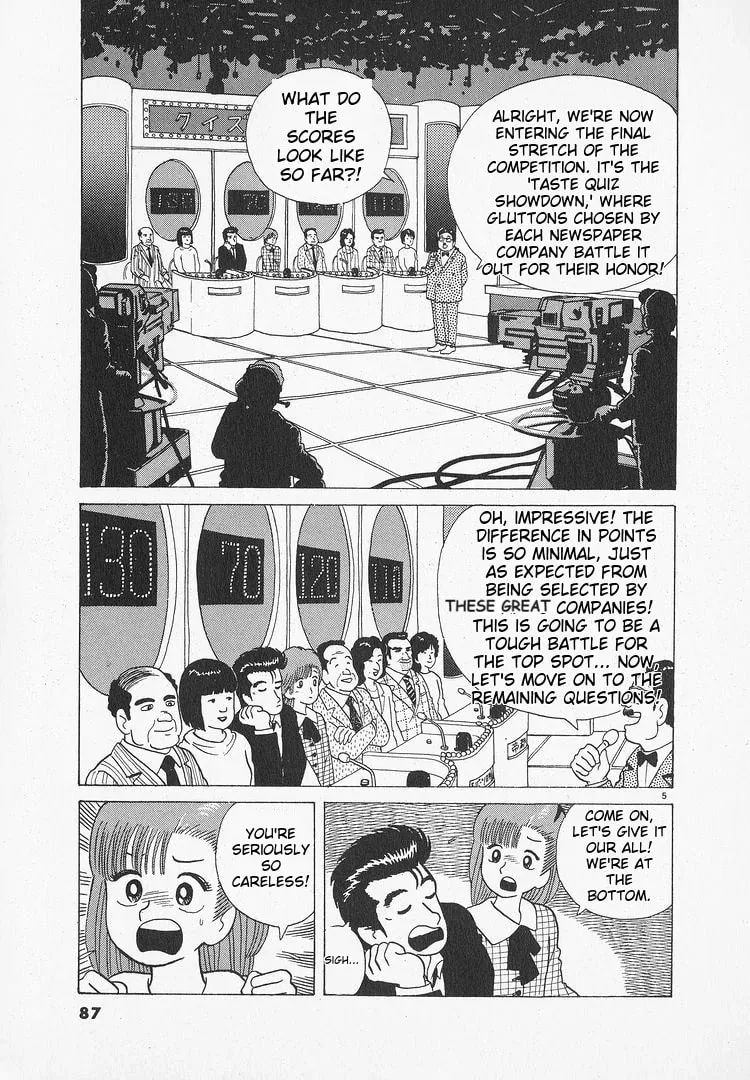 Read Oishinbo chapter 48 image 4 on Lezhin