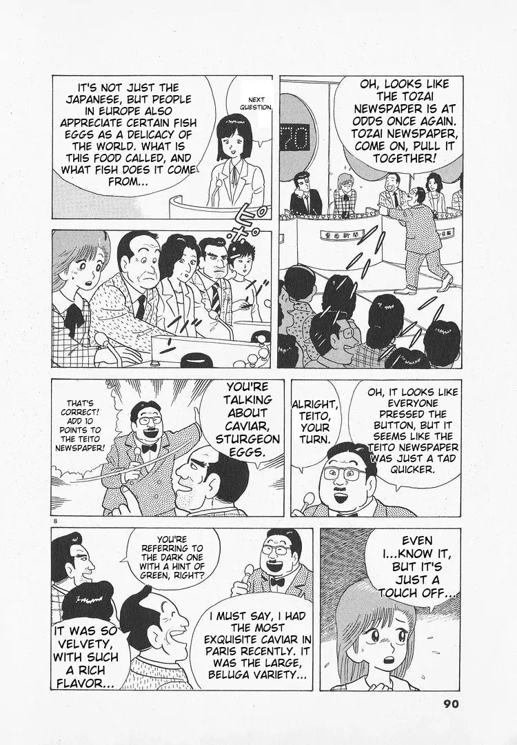 Read Oishinbo chapter 48 image 7 on Lezhin