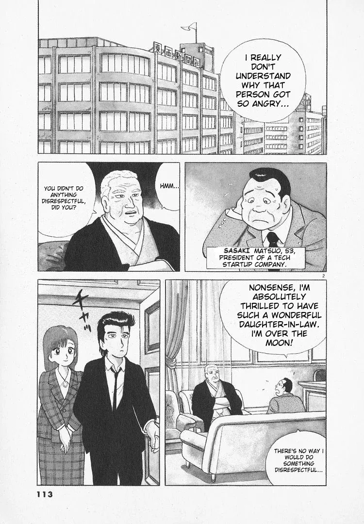 Read Oishinbo chapter 49 image 1 on Lezhin