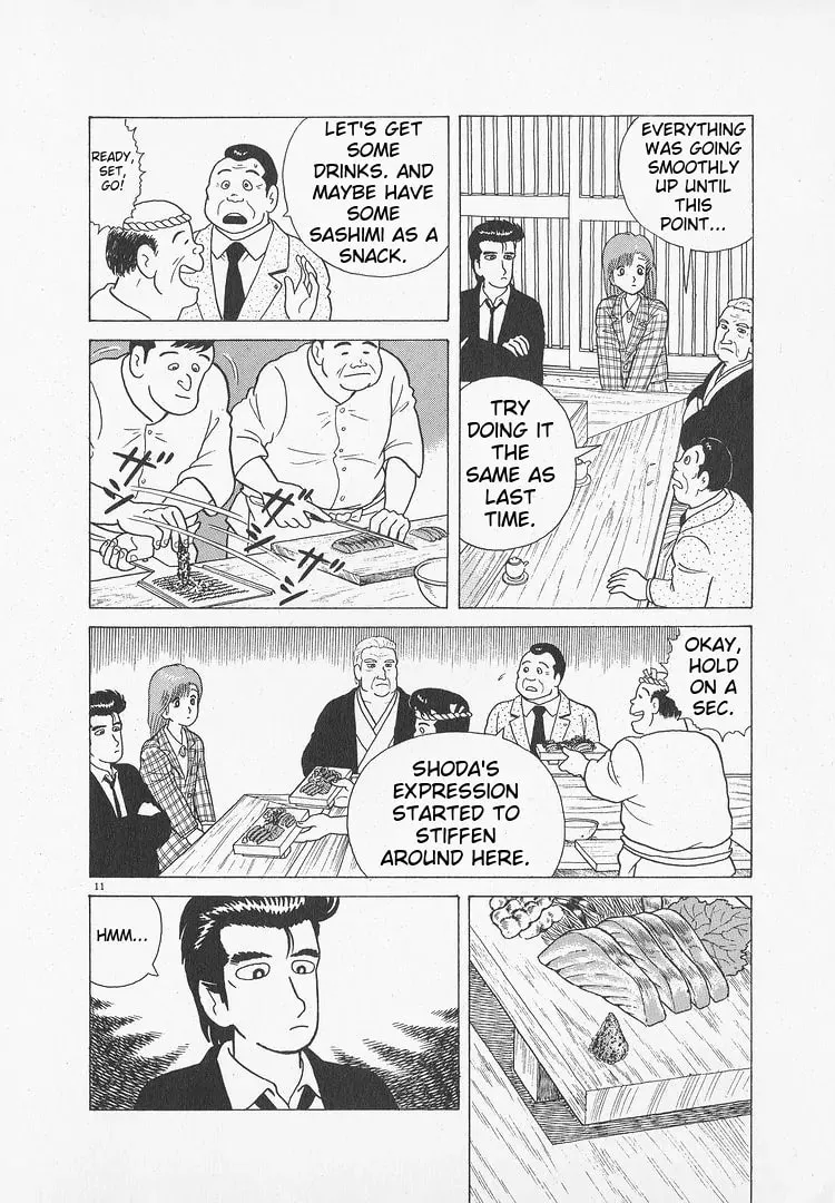 Read Oishinbo chapter 49 image 10 on Lezhin