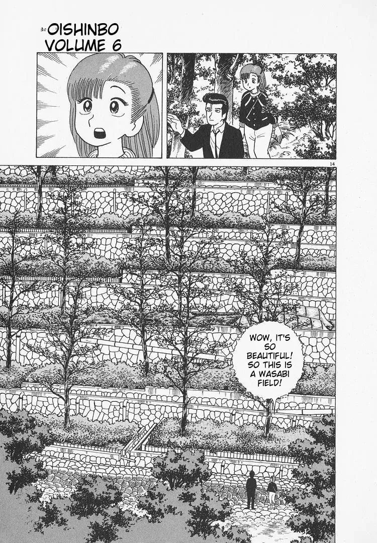Read Oishinbo chapter 49 image 13 on Lezhin