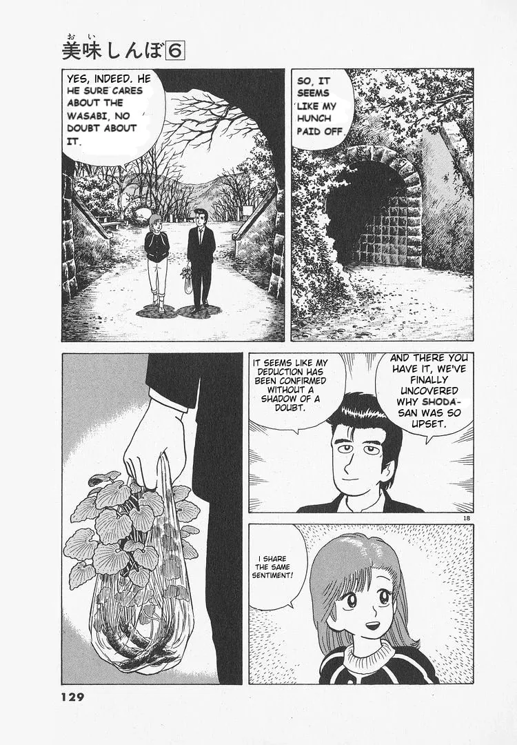 Read Oishinbo chapter 49 image 17 on Lezhin