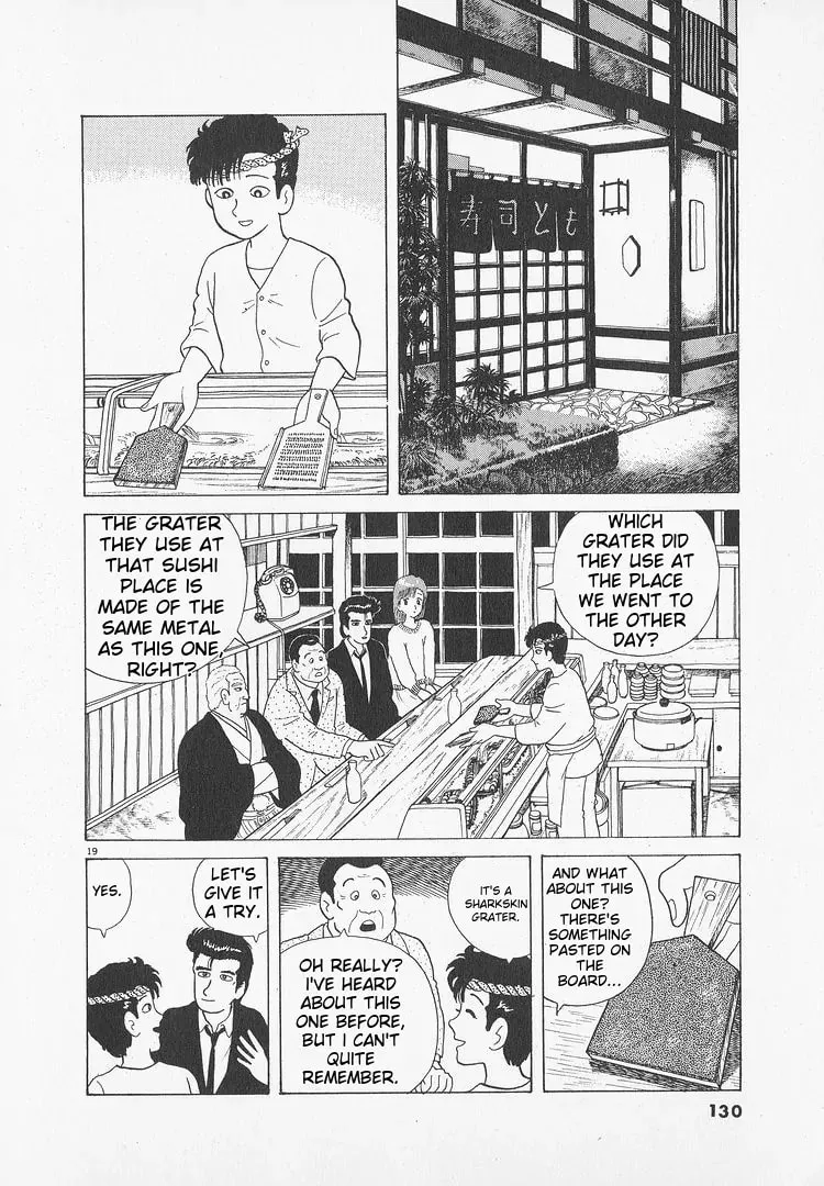 Read Oishinbo chapter 49 image 18 on Lezhin