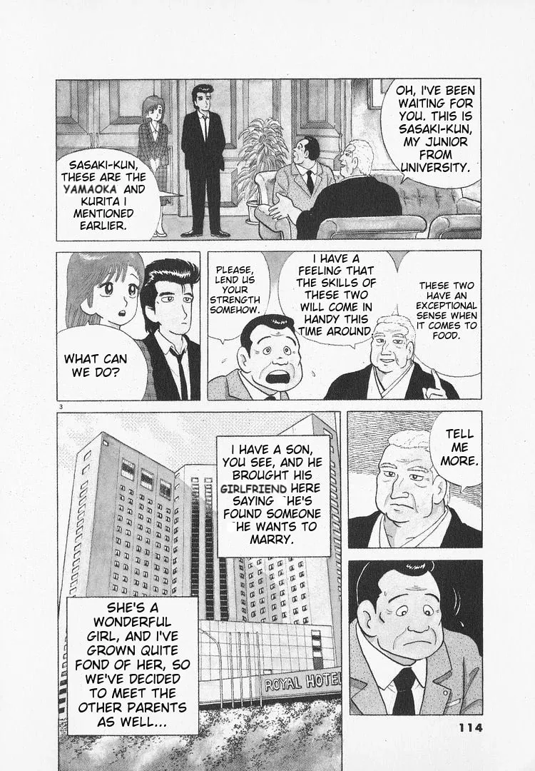 Read Oishinbo chapter 49 image 2 on Lezhin