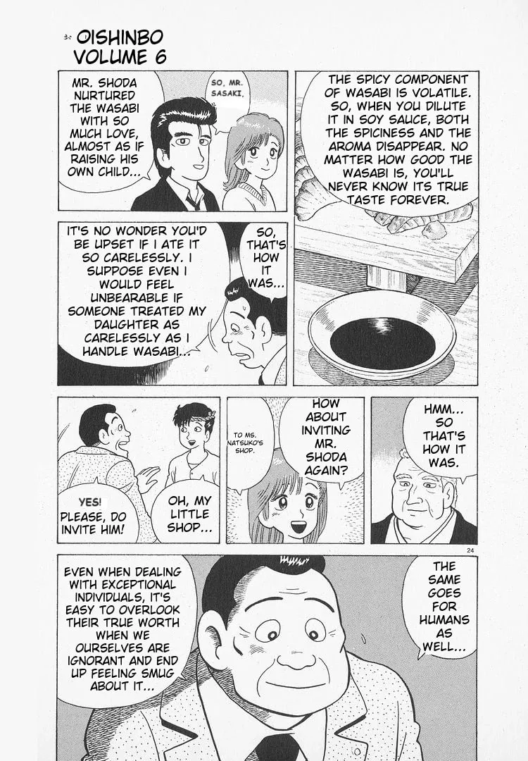 Read Oishinbo chapter 49 image 23 on Lezhin