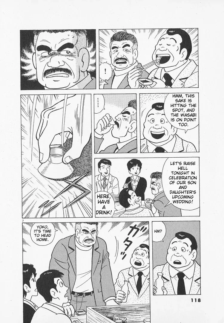 Read Oishinbo chapter 49 image 6 on Lezhin
